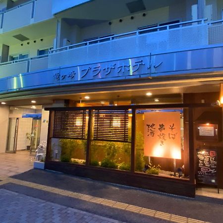 Ryugasakiplazahotel Honkan 外观 照片