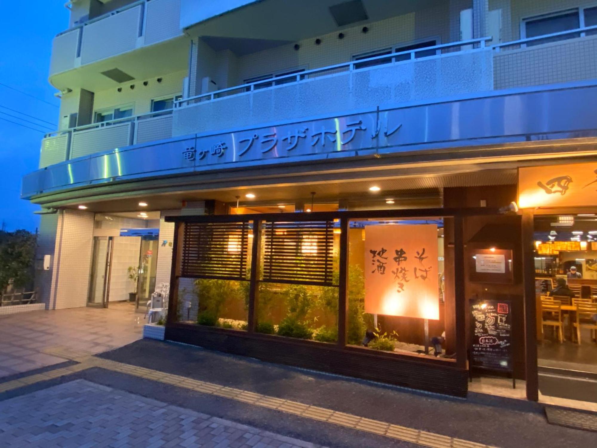 Ryugasakiplazahotel Honkan 外观 照片